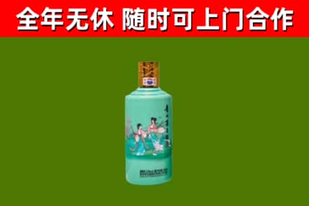 铁西回收节气茅台酒