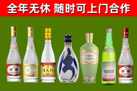 铁西回收老汾酒