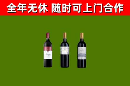 铁西回收拉菲红酒