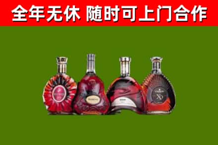 铁西回收老洋酒