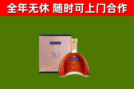 铁西回收马爹利洋酒