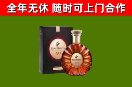 铁西回收人头马洋酒