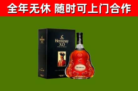 铁西回收轩尼诗洋酒