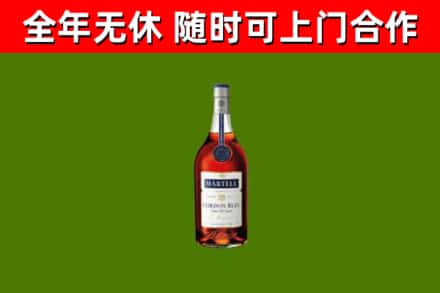 铁西回收蓝带洋酒